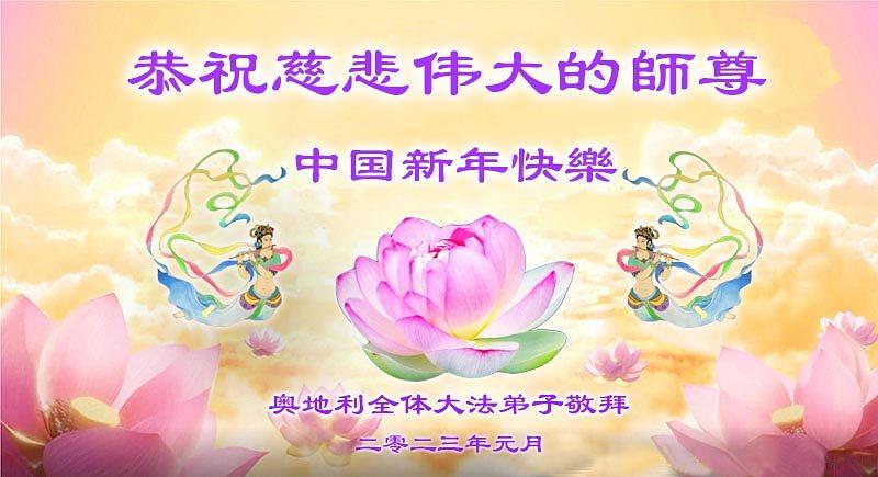 Praktikanti iz Austrije su izjavili da čine dobro tri stvari i asimiliraju se sa principima Istinitosti – Dobrodušnosti – Tolerancije