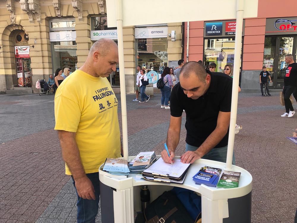 Praktikanti razgovaraju s prolaznicima i skupljaju peticijske potpise u Plovdivu.