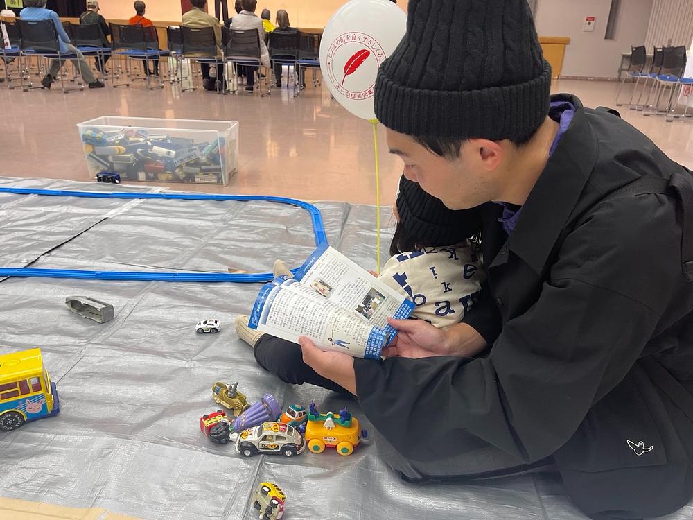 Gosp. Nagayama čita informacije o Falun Dafa.