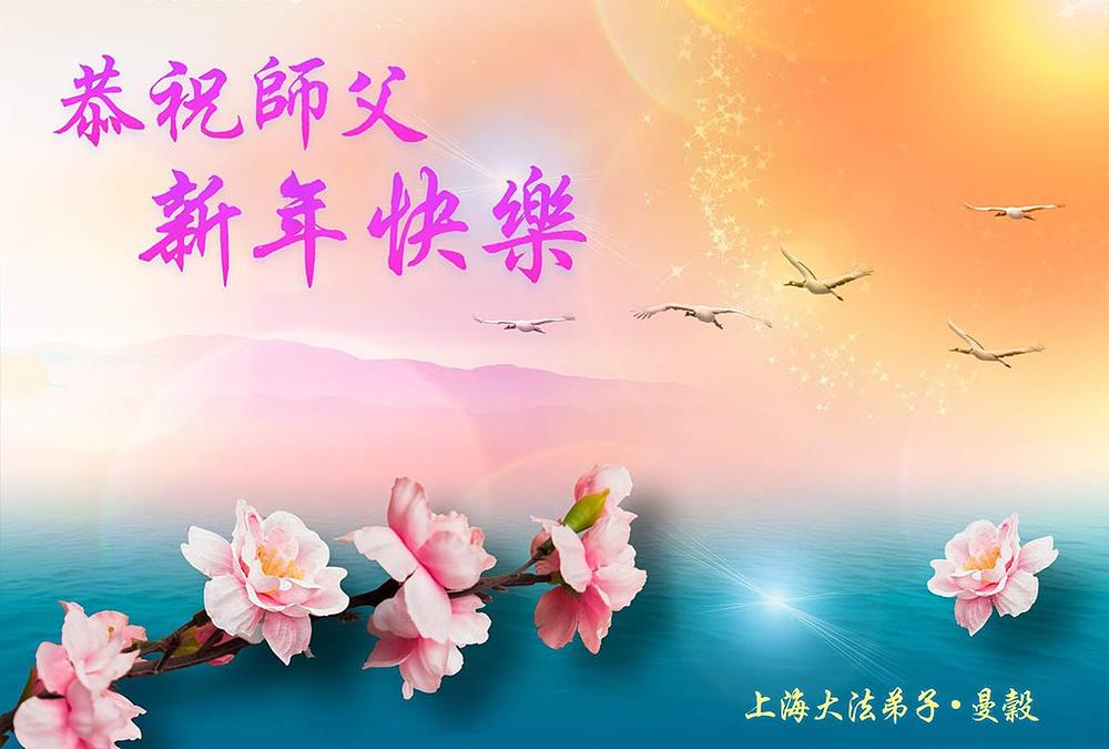 Pozdrav Učitelju od praktikanta iz Šangaja u Kini, koji privremeno žive u Bangkoku na Tajlandu