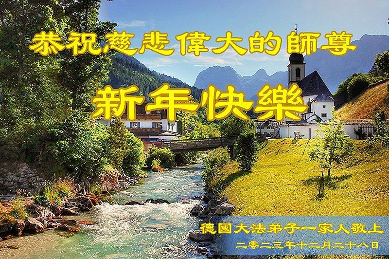 Njemački praktikanti su poslali svoje iskrene čestitke.