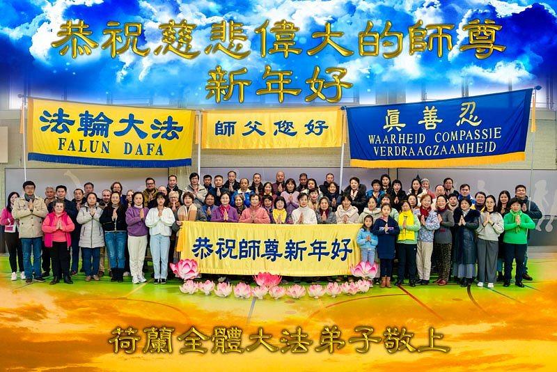 Praktikanti u Holandiji zahvaljuju Učitelju Liju za sve.