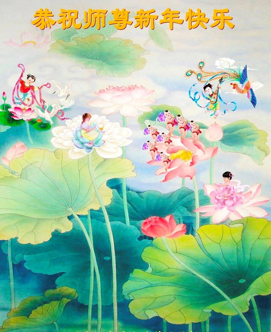 Pozdrav Učitelju od praktikanta iz Kine koji živi u Japanu