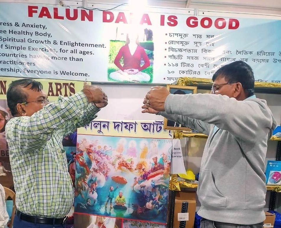  Posjetitelji su na licu mjesta učili Falun Dafa vježbe.