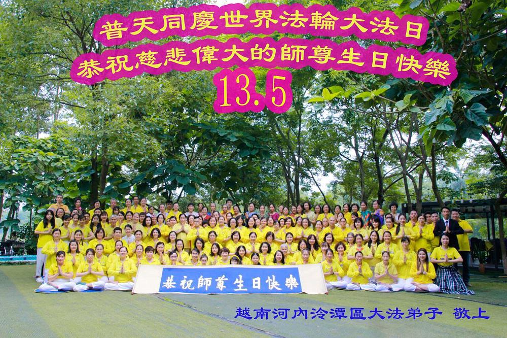 Pozdrav Učitelju od praktikanata iz Hanoja, Vijetnam