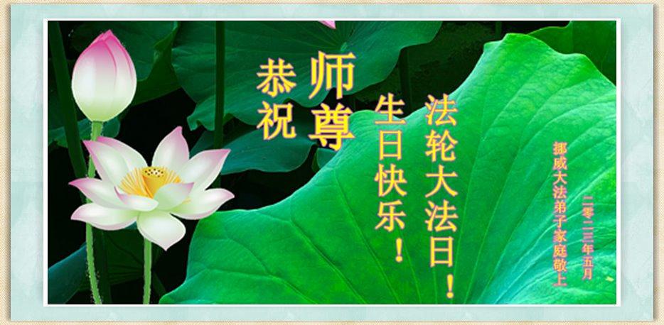   Praktikanti iz Norveške šalju svoje pozdrave