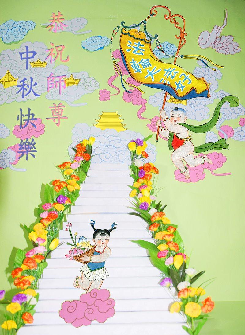  Pozdrav Učitelju Liju od praktikanta i porodice iz Šizuoke