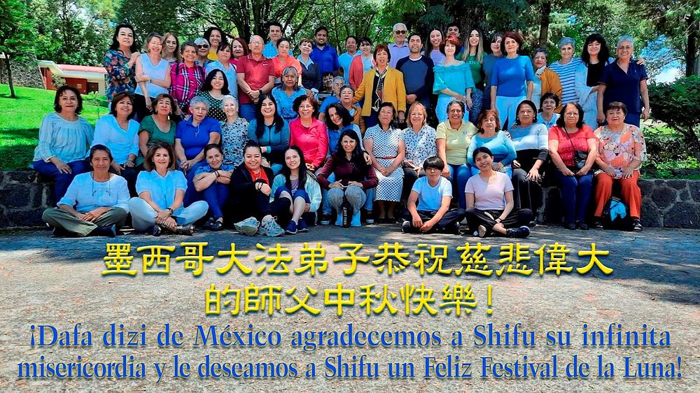 Čestitka praktikanata iz Meksika