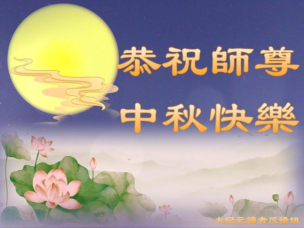  Čestitka praktikanata s NTD TV