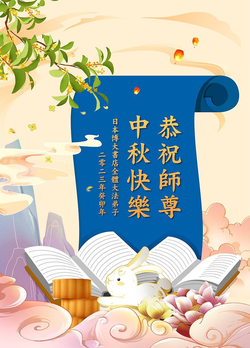  Pozdrav Učitelju Liju od praktikanta u dečijem projektu